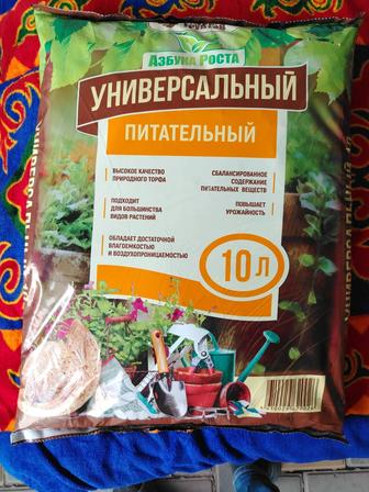 Торф остаткипродаю