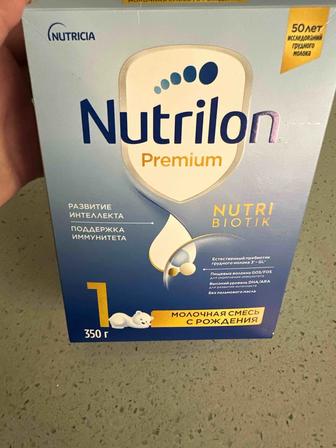 Смесь Nutrilon premium