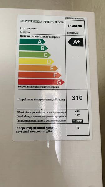 Продом новый холодильник