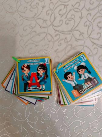 қазақ тілі ережелері