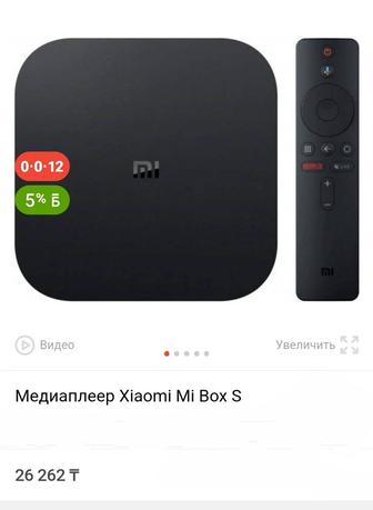 Медиаплеер xiaomi mi box