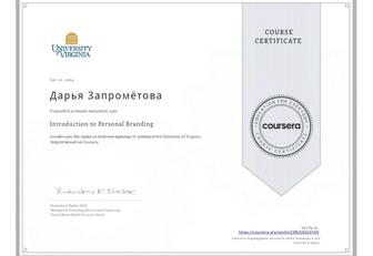 Выполнение курсов COURSERA для студентов