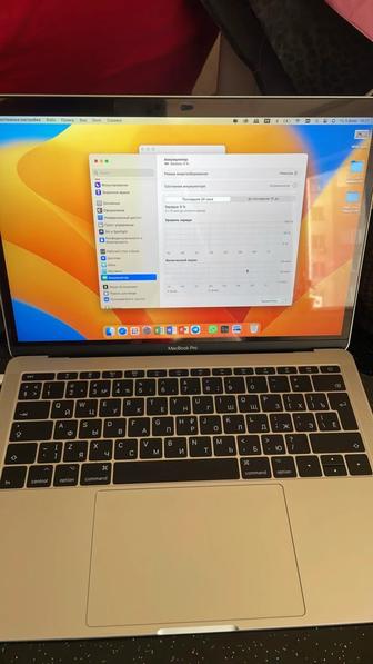 Продам MacBook Pro 13-inch 2017 года