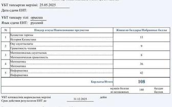 Репетитор по информатике