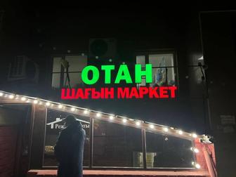 Баннеры Вывески Неон Лайтбоксы