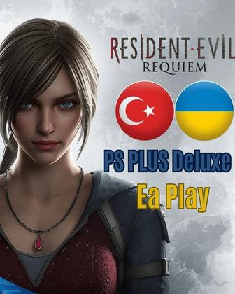 Установка цифровых версий игр