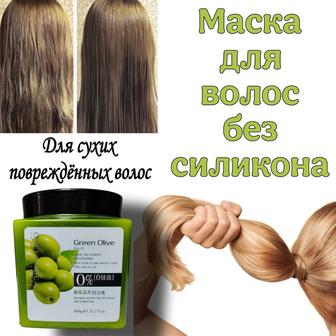 Маска для волос олив