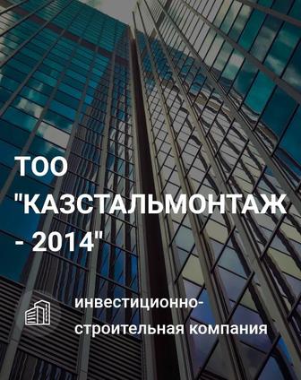 Строительство зданий и сооружений различного назначения под ключ
