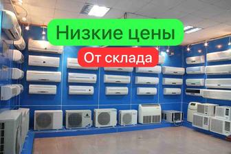 Установка кондиционер