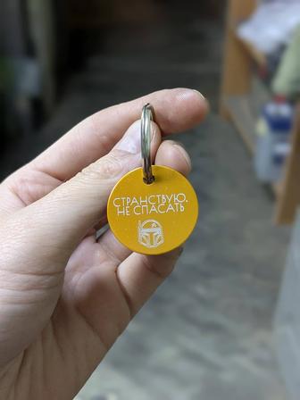 Лазерная Гравировка