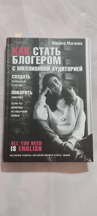 Книги интересные