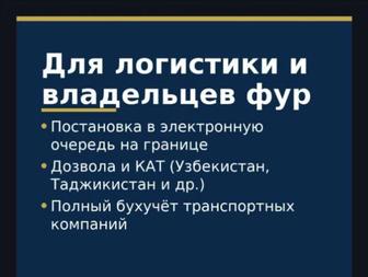 Бухгалтерия - нам, рост вам!