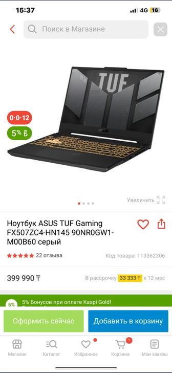 Продам Ноутбук ASUs TUF