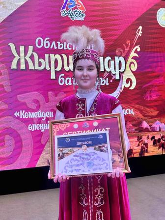 домбрист, баянист, жыршы, дәстүрлі әнші