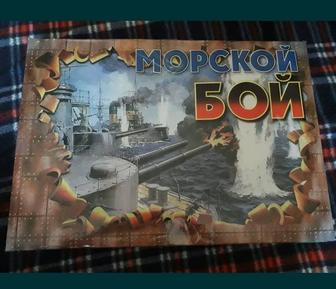 Продам настольную игру морской бой