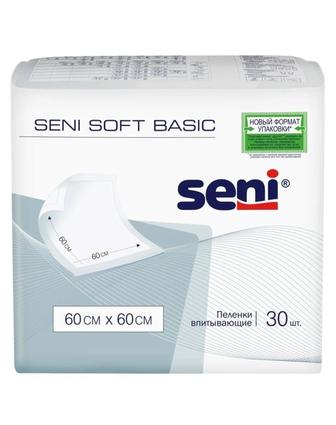 Продам пеленки Seni Soft Basic 6060
В наличии 12 уп