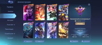 Продам аккаунт в mobile legends