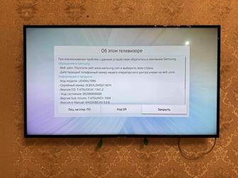 Телевизор LED Samsung UE43NU7090