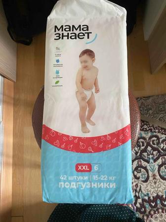 Продам подгузники мама знает,42шт до 22кг