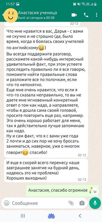 Английский взрослым