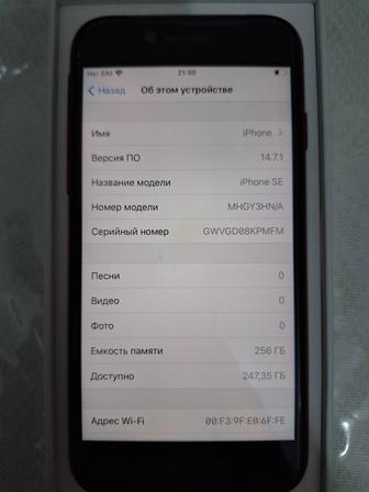 Обменяю iPhone SE 2 gen 256 gb на SE 3 gen