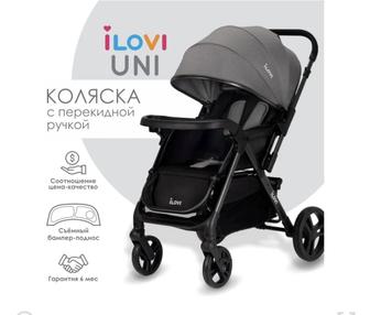Продам детскую коляску