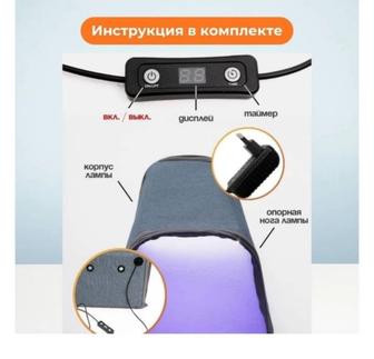 Лампа от желтушки