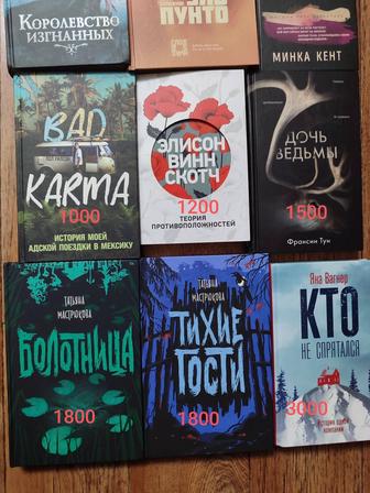 Книги б/у