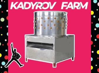 Универсальная машина ощипки для всех пород и размеров