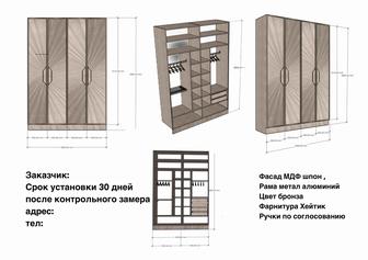 Дизайнер мебели и интерьера