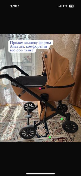 Детская коляска