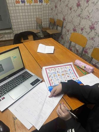 Онлайн репетитор