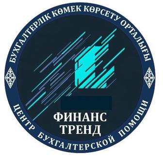Центр Бухгалтерской помощи Финанс Тренд