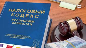 Сдача налоговых отчетов