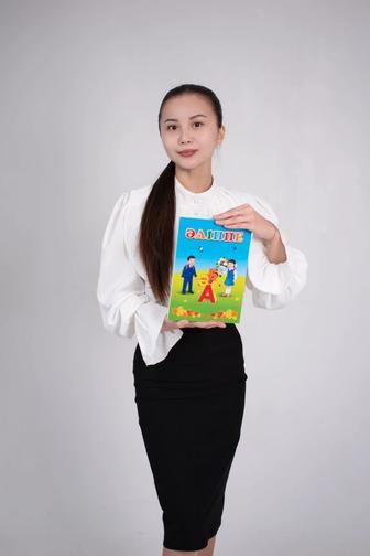 Учитель начальных классов