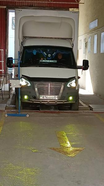 Грузо перевозка