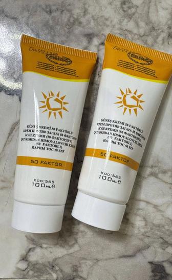 Косметика,мазь ,спф