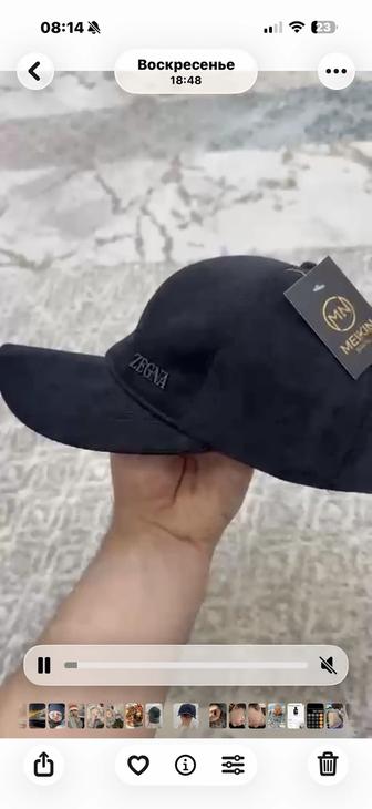 Зимние мужские кепки