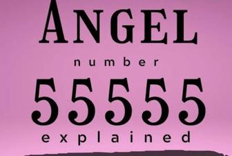 Продам номер VIP