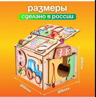 Продам детскую игрушку