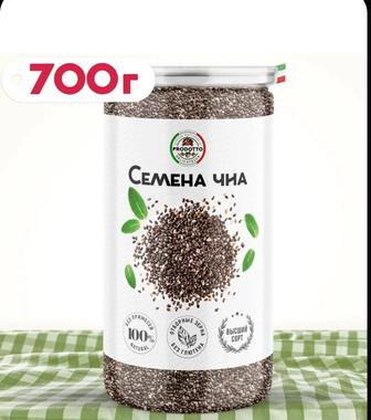 Чиа ,продам Семена чиа