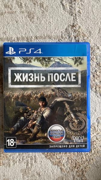 Диск пс4 Жизнь после Days gone