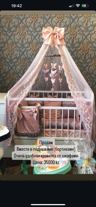 Детская кроватка