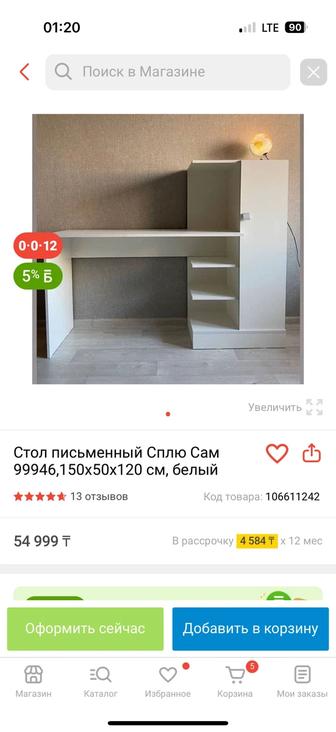 Продам мебель в детскую комнату