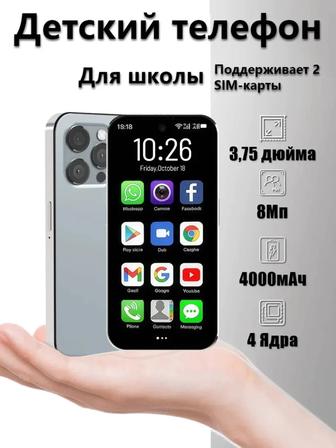 Продам телефон