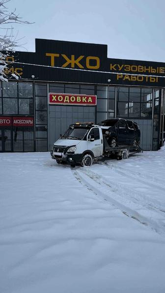 Эвакуатор24/7 услуга