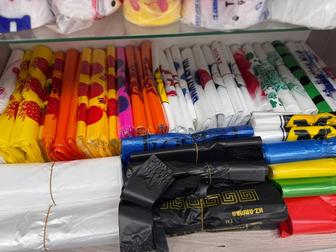 Пакеты маечки, клубника, газета и другие. Оптом и в розницу.