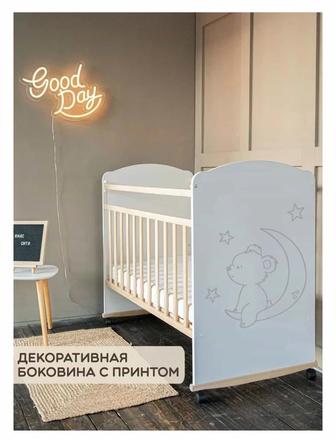 Детская кроватка