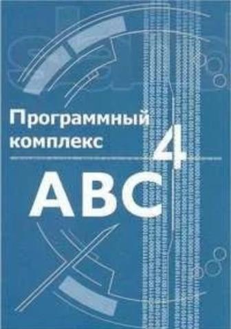 Составление сметной документации и форм16 КС-2 КС-3