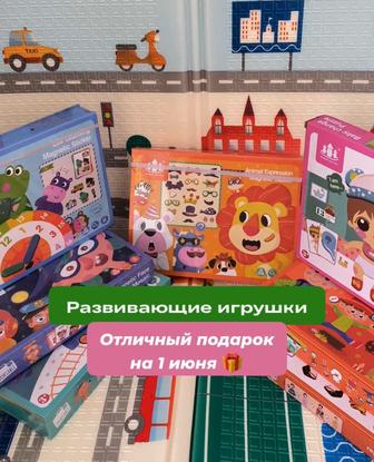 Магнитная обучающая игра, детские развивающие игрушки, пазлы, сортер